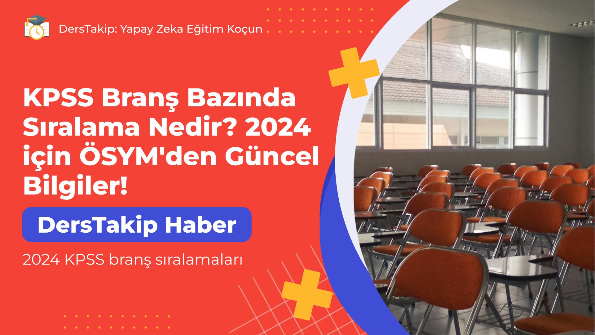 2024 KPSS branş sıralamaları