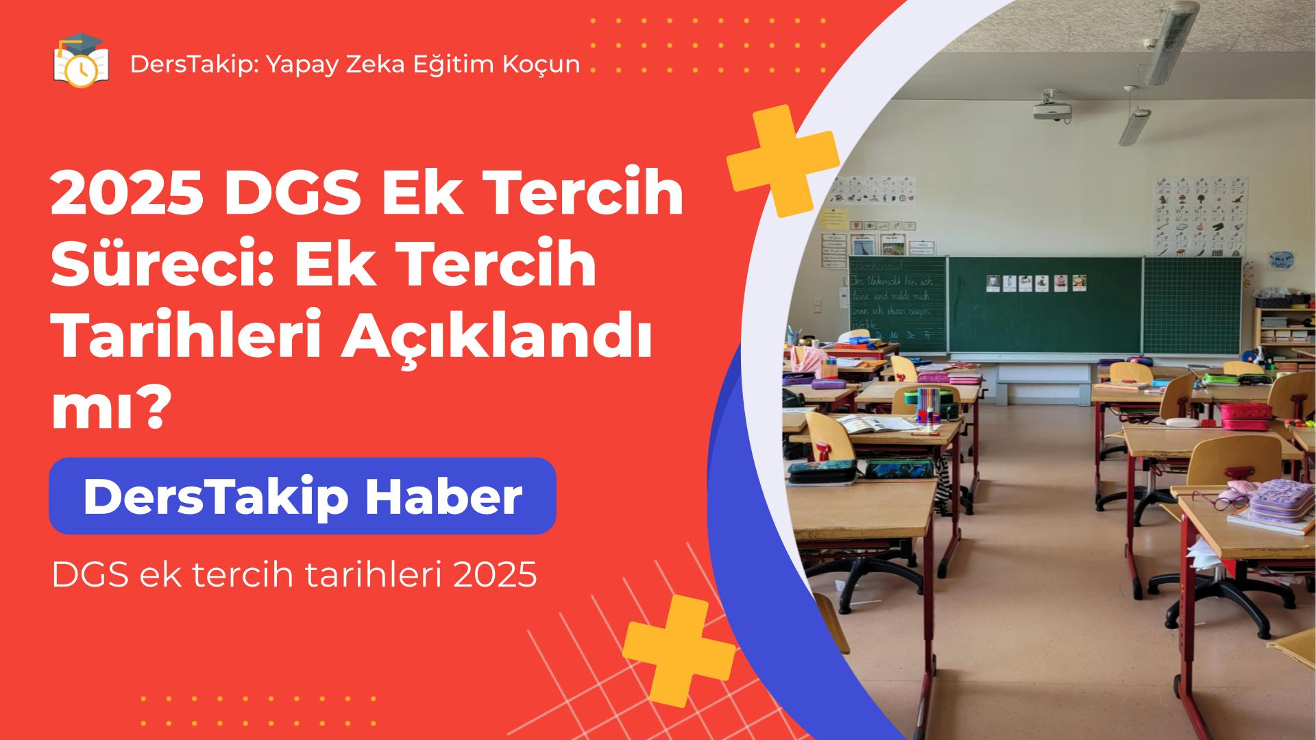 DGS ek tercih tarihleri 2025