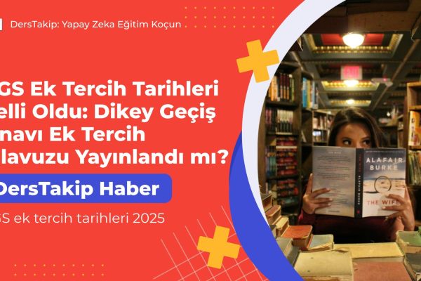 DGS ek tercih tarihleri 2025