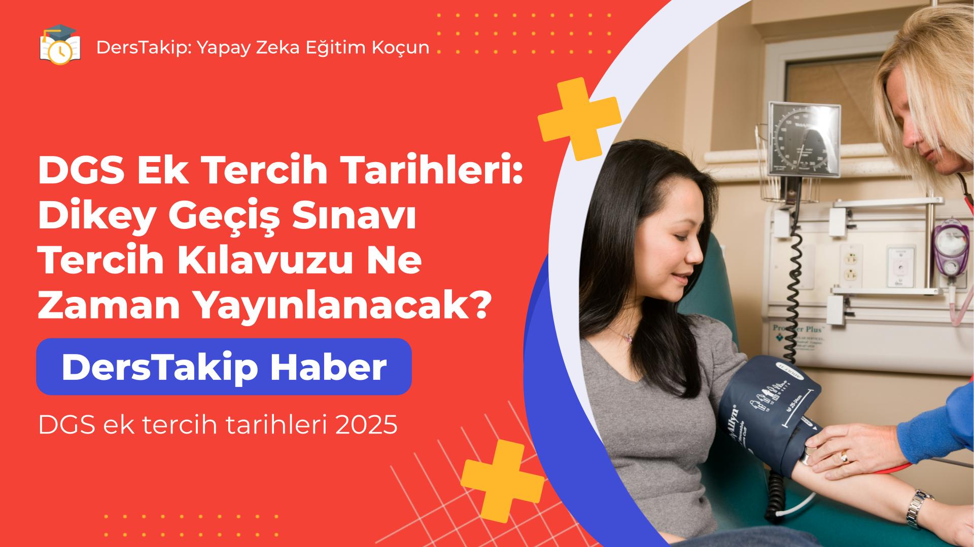 DGS ek tercih tarihleri 2025